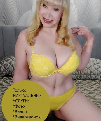 Анкета проститутки Жанна - Фото 1, Герейхановское, 43 года, №4945